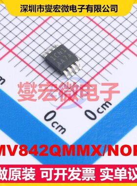 LMV842QMMX/NOPB VSSOP-8 双路精密运算放大器芯片IC