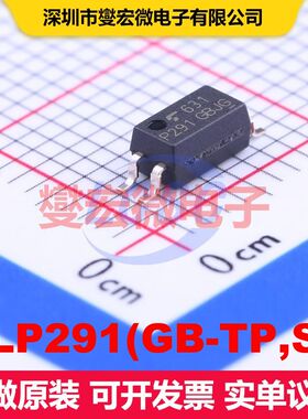 TLP291(GB-TP,SE SOP-4-1.27mm 晶体管输出光耦 光电耦合器 隔离