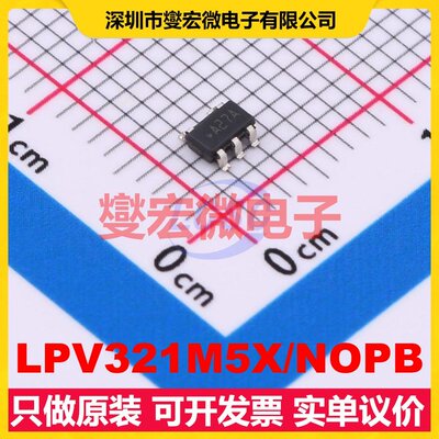 LPV321M5X/NOPB SOT-23-5 单路运算放大器芯片IC
