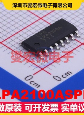 LPA2100ASPF ESOP-16 音频放大器芯片IC