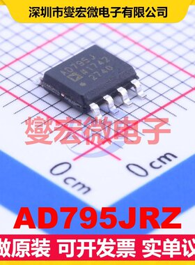 AD795JRZ SOIC-8 FET输入放大器芯片IC