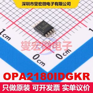 OPA2180IDGKR VSSOP-8 仪器放大器 线性 集成芯片IC
