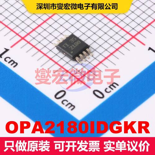 OPA2180IDGKR VSSOP-8 仪器放大器 线性 集成芯片IC