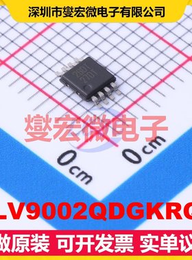 TLV9002QDGKRQ1 VSSOP-8 双路运算放大器芯片IC