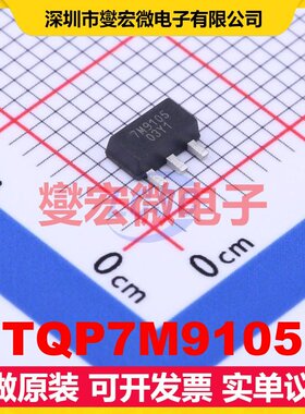 TQP7M9105 SOT-89-3 运算放大器芯片IC