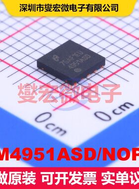 LM4951ASD/NOPB WSON-10-EP(4x4) 音频放大器 线性 集成芯片IC