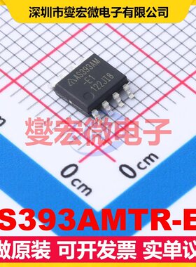 AS393AMTR-E1 SO-8 比较器芯片IC