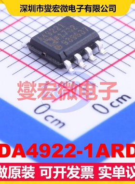 ADA4922-1ARDZ SOIC-8-EP 单路差分放大器芯片IC
