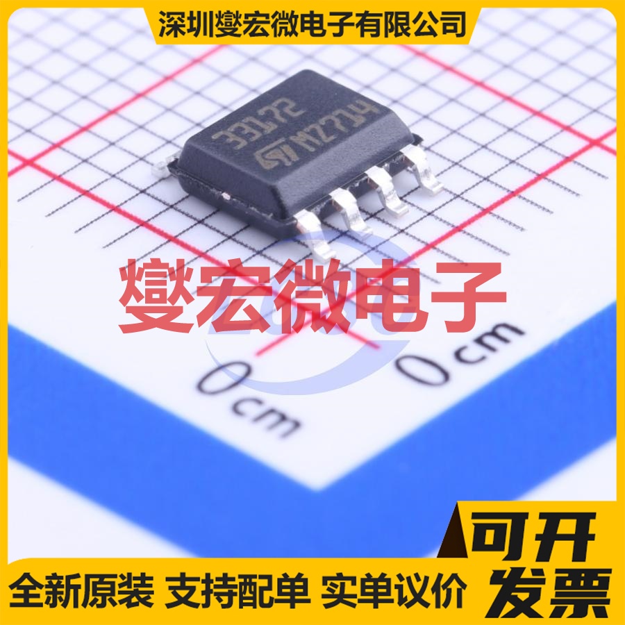 MC33172DT SOIC-8 运算放大器