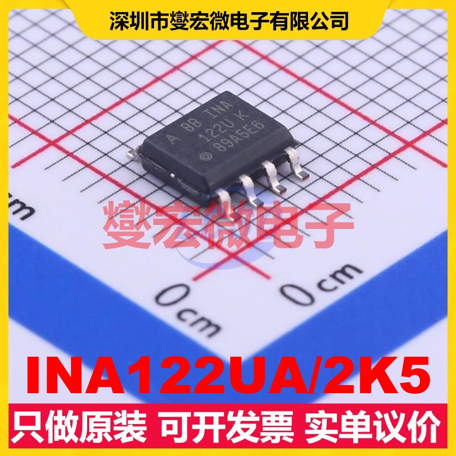 INA122UA/2K5 SOP-8 单路仪表放大器芯片IC