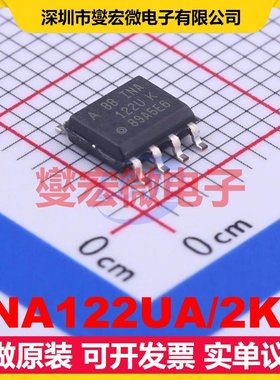 INA122UA/2K5 SOP-8 单路仪表放大器芯片IC