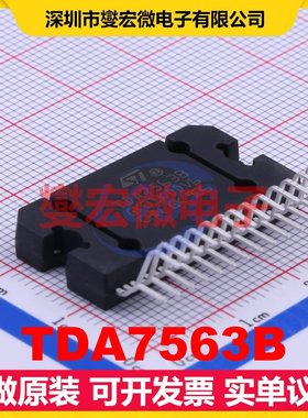TDA7563B FLEXIWATT-27 AB类功放音频放大器芯片IC
