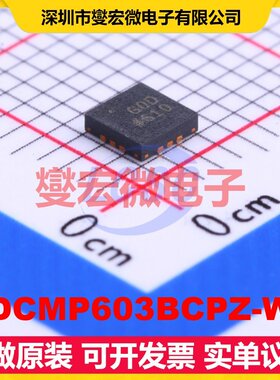 ADCMP603BCPZ-WP LFCSP-12(3x3) 比较器芯片IC