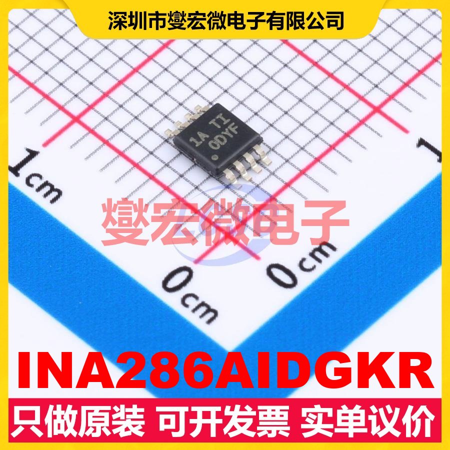 INA286AIDGKR VSSOP-8 电流感应放大器芯片IC