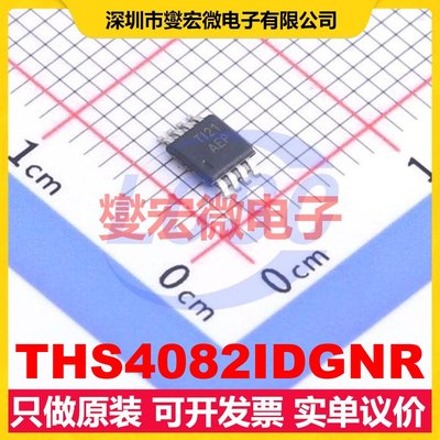 THS4082IDGNR HVSSOP-8-EP 双路运算放大器芯片IC