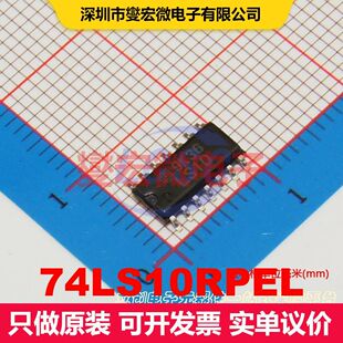 74LS10RPEL SOIC-14 逻辑门/反相器 逻辑 集成芯片IC
