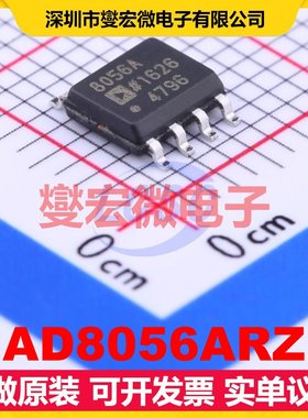 AD8056ARZ SOIC-8 双路运算放大器芯片IC