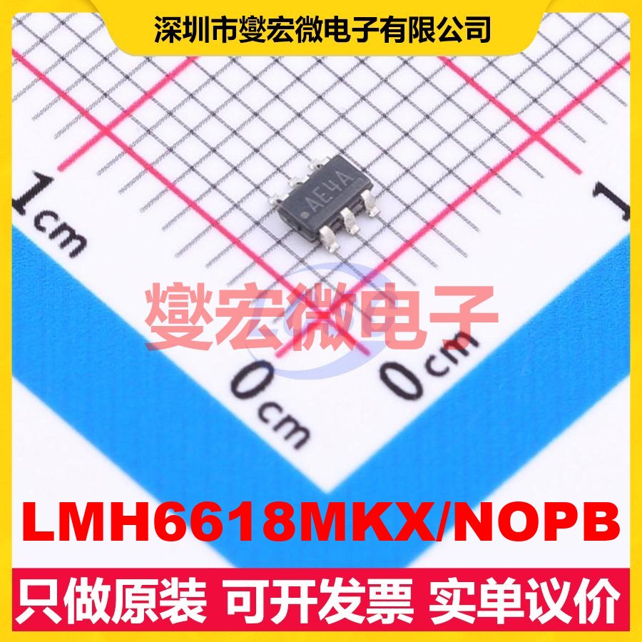 LMH6618MKX/NOPB TSOT-23-6 单路运算放大器芯片IC