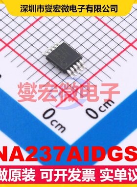 INA237AIDGST VSSOP-10 单路电流感应放大器芯片IC
