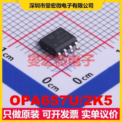 OPA657U/2K5 SOIC-8 FET输入放大器芯片IC