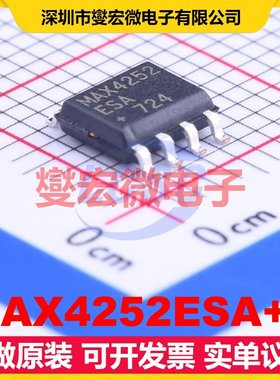 MAX4252ESA+T SOIC-8 双路运算放大器芯片IC