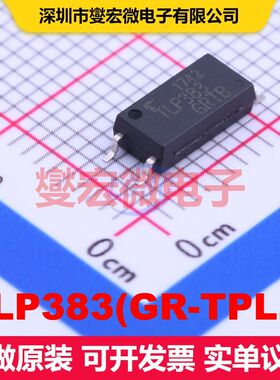 TLP383(GR-TPL,E SOP-4-2.54mm 晶体管输出光耦 光电耦合器 隔离
