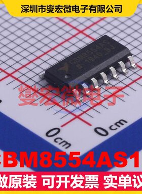 CBM8554AS14 SOIC-14 精密运算放大器芯片IC