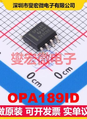 OPA189ID SOIC-8 单路精密运算放大器芯片IC
