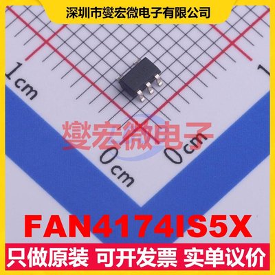FAN4174IS5X SOT-23-5 单路运算放大器芯片IC