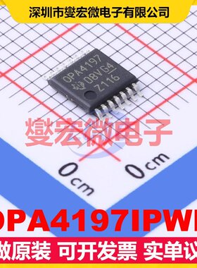 OPA4197IPWR TSSOP-14 四路精密运算放大器芯片IC