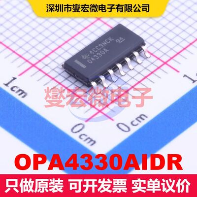 OPA4330AIDR SOIC-14 仪器放大器 线性 集成芯片IC