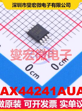 MAX44241AUA+ MSOP-8 单路运算放大器芯片IC