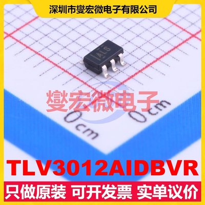 TLV3012AIDBVR SOT-23-6 比较器芯片IC