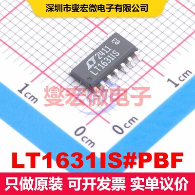 LT1631IS#PBF SOIC-14 仪器放大器 线性 集成芯片IC