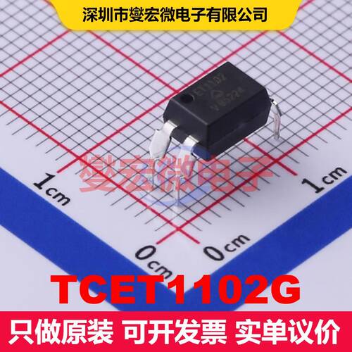 TCET1102G DIP-4 晶体管输出光耦 光电耦合器 隔离芯片IC