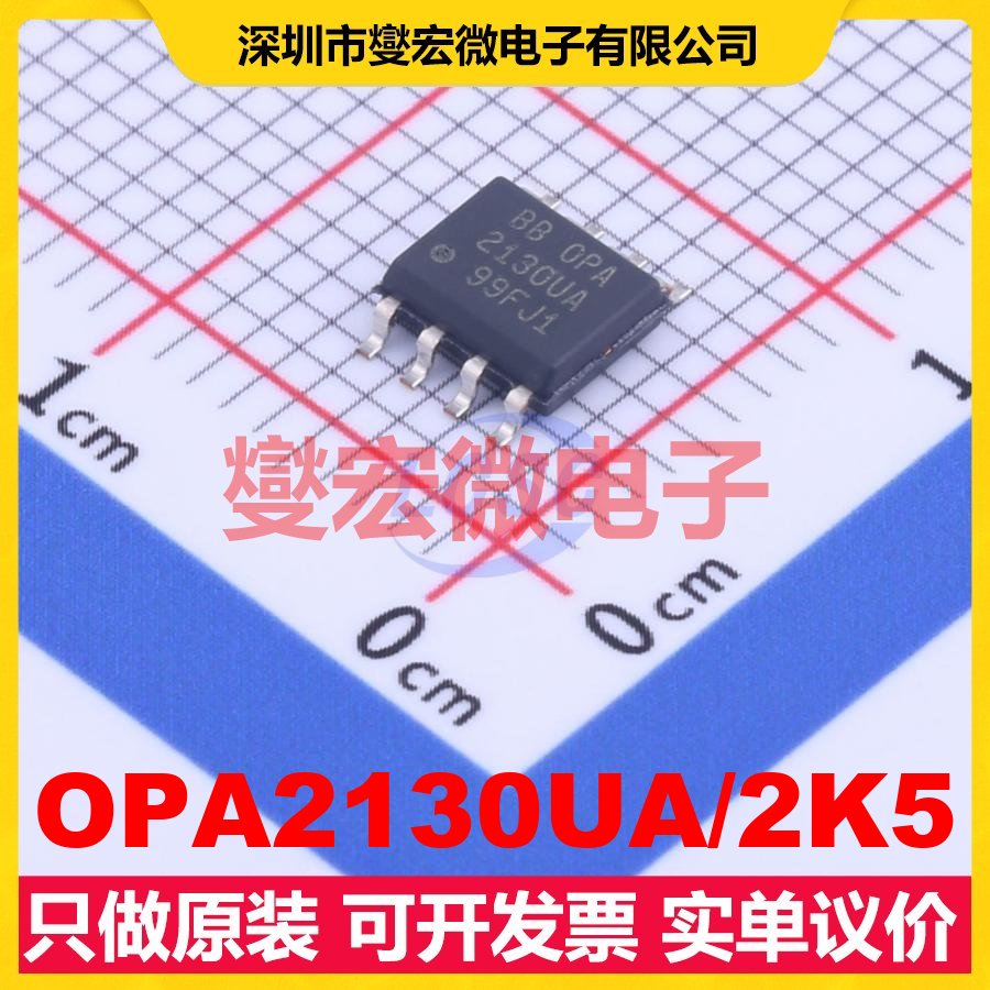 OPA2130UA/2K5 SOIC-8 FET输入放大器芯片IC