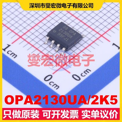 OPA2130UA/2K5 SOIC-8 FET输入放大器芯片IC