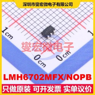 LMH6702MFX/NOPB SOT-23-5 单路运算放大器芯片IC