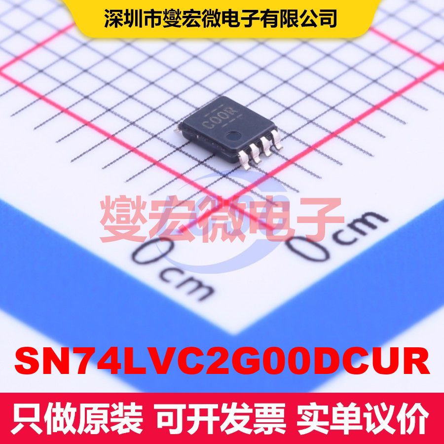 SN74LVC2G00DCUR VSSOP-8-0.5mm 逻辑门/反相器 逻辑 集成芯片IC - 实物图