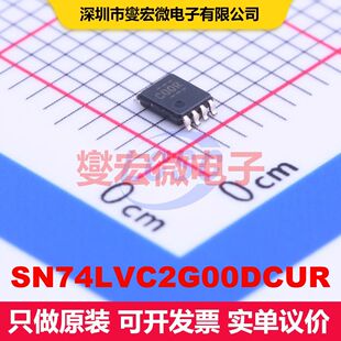 SN74LVC2G00DCUR VSSOP-8-0.5mm 逻辑门/反相器 逻辑 集成芯片IC