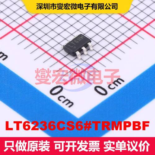 LT6236CS6#TRMPBF TSOT-23-6L 仪器放大器 线性 集成芯片IC