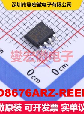 AD8676ARZ-REEL7 SOIC-8 仪器放大器 线性 集成芯片IC
