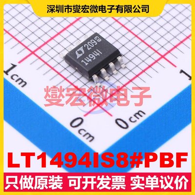 LT1494IS8#PBF SO-8 单路运算放大器芯片IC