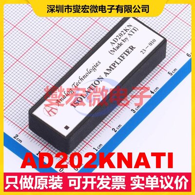 AD202KNATI DIP 隔离式放大器芯片IC