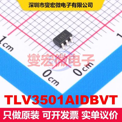 TLV3501AIDBVT SOT-23-6 线性比较器 线性 集成芯片IC