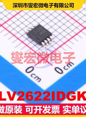 TLV2622IDGKR VSSOP-8 双路运算放大器芯片IC