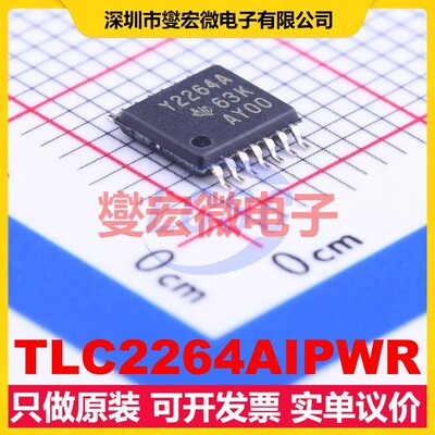 TLC2264AIPWR TSSOP-14 四路运算放大器芯片IC
