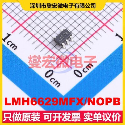 LMH6629MFX/NOPB SOT-23-5 单路运算放大器芯片IC