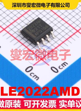 TLE2022AMDR SOIC-8 双路运算放大器芯片IC