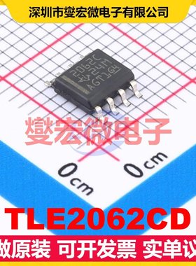 TLE2062CD SOIC-8 FET输入放大器芯片IC